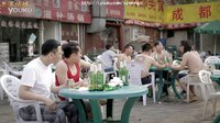 屌丝男士第二季之给他们点颜色看看