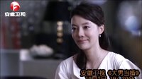 安徽卫视《大男当婚》10月7日上演