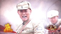 独立纵队2 - 宣传片·剧情 SD