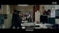 《火锅英雄》疑恋重重版预告片