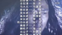 天龙八部胡军版 片尾曲『宽恕』