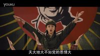 天大地大不如党的恩情大 电影《山楂树之恋》插曲