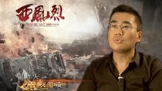 制作特辑之中国硬派警匪