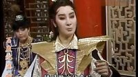 尚勇與朱天嬌主婢吵架(陳三五娘)_标清