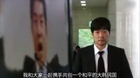 《追踪者》第二集预告