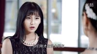 《校花攻略》戚蓝尹客串part 剪辑