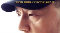 《娘要嫁人》于荣光铁汉柔情