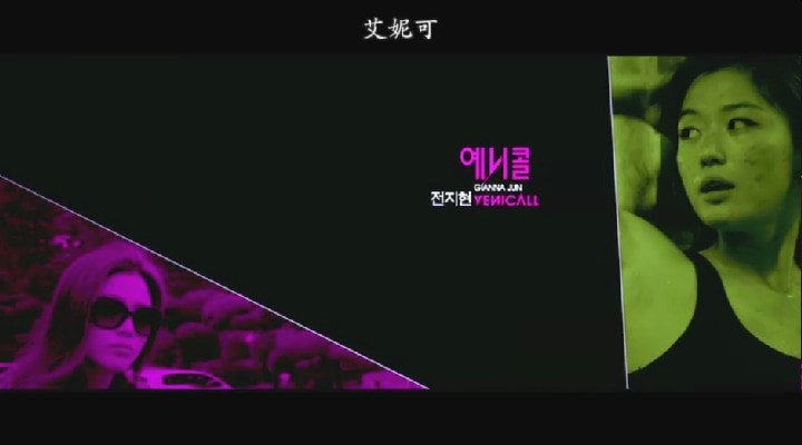 夺宝联盟 人物剧照