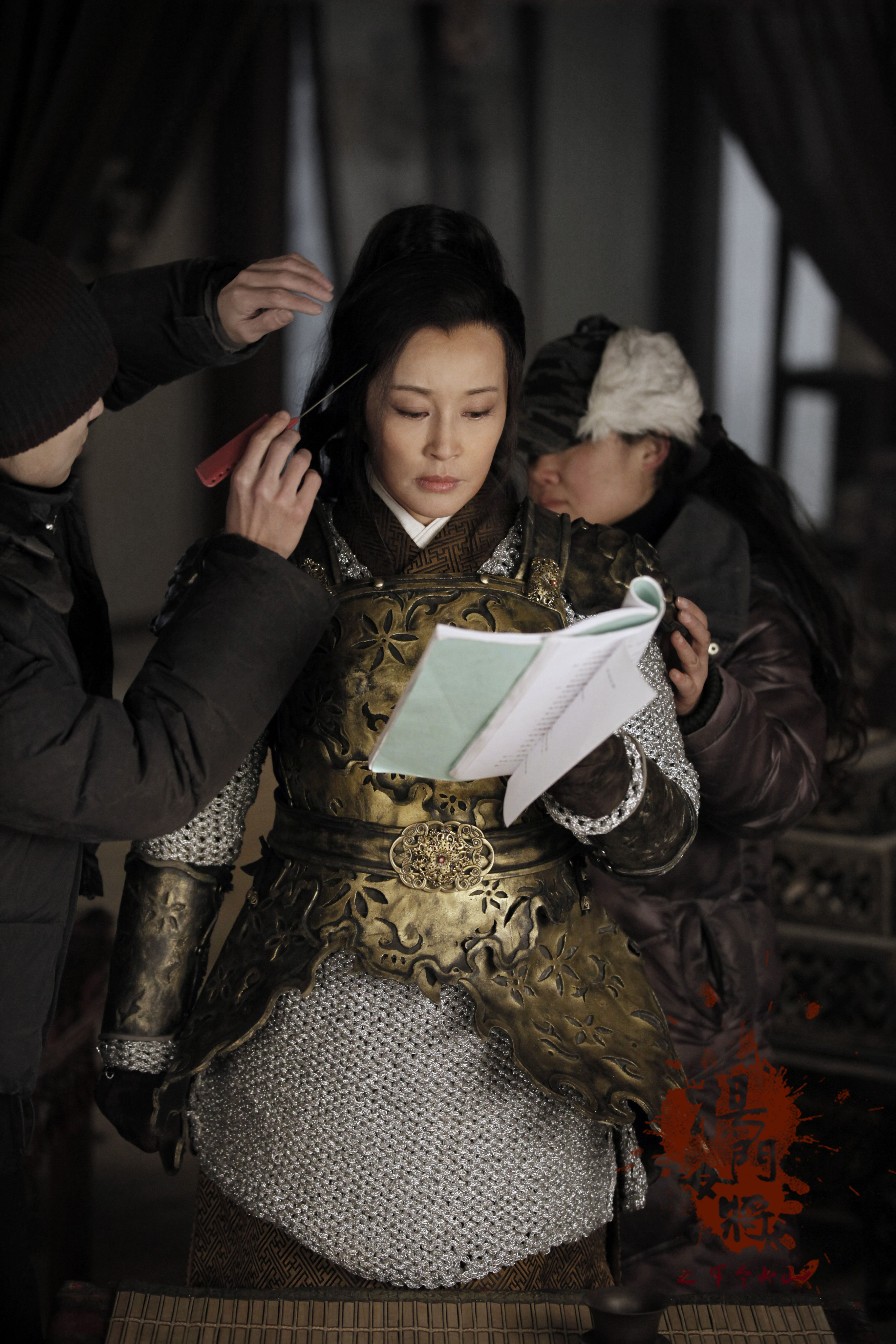 杨门女将之军令如山  精彩图册1