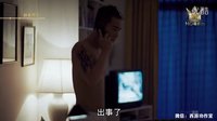 兄弟情《古惑仔6胜者为王》正片 陈小春老婆安雅床戏