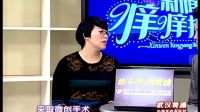 什么是多囊卵巢综合症？