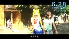 制作特辑之女神