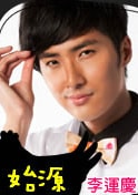 李运庆