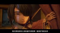 【龙猫君】美式演绎日本魔法《久保与二弦琴》预告片3【中文】
