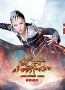 张宝雯