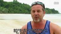 Survivor- Second Chance - Jeff Varner