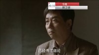 广东卫视《捍卫者》13-14