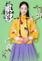 刘恬汝