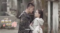 《唱战记》曝搞笑片花 欧豪自称“泡妞天才”