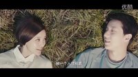意外的恋爱时光 Love Speaks 电影先行版预告片 2013