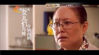 《房战》河北卫视首播概念宣