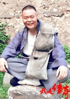 信 鹏