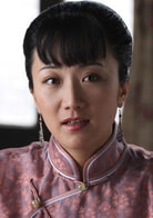 王亚梅