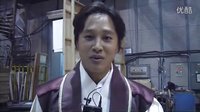 KBS2水木剧《田禹治》- 车太铉海报拍摄现场Interview