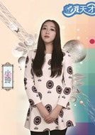 吴洋