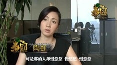 制作特辑之泰国风情轶事录