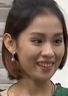 安然