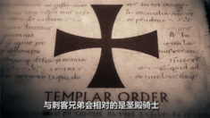 刺客历史特辑