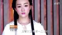 段誉钟恋王语嫣-王语嫣暗助阿朱反被困-新版天龙八部12集