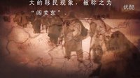 【wo1jia2】影视原声电视剧《闯关东》片头曲