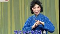 评剧《霓虹灯下的哨兵》《见陈喜》吴丹阳演唱39