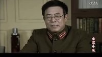 国家命运第四集剪辑版