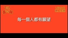 预告片1