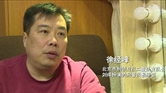 特辑之原型警察徐经峰