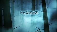 声音版“语告片”