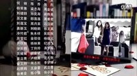 《恋爱相对论》片尾曲