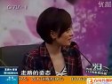 【小姨多鹤】主创畅谈《小姨多鹤》