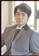 大和田健介