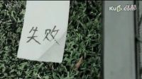 超励志视频《态度决定一切》好心态价值百万 成功的秘诀你看懂了吗？_0