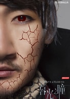 石天硕