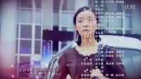张译&高露 依然记得你 电视剧《好男儿之情感护理》片尾曲