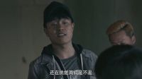 《十宗罪》张翰化身点穴大师 忽悠小魔王