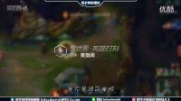 英雄联盟LOL徐老师来巡山：爆笑盖伦旋转拆家 解说名人：骚男  小智  小苍  PDD  若风
