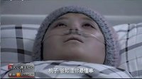 [91bmh.com]当人心遇上仁心13_2013913212537