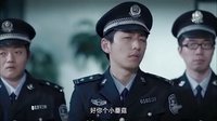 《报告老板！》第2集：好你个小蘑菇！