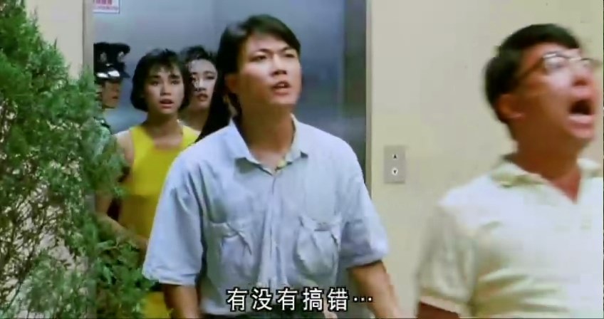 夏日福星 片头和片尾